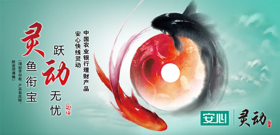 安心灵动