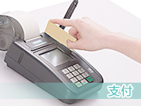 当您在支付时，我们提供哪些工具保护您的安全.jpg