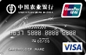 尊然白金信用卡(典藏版).jpg