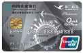 廈航白鷺聯名信用卡.jpg
