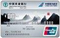 南航明珠聯名信用卡.jpg