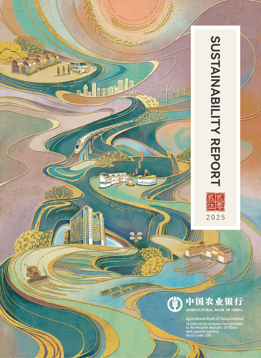 2025 Sustainability Report