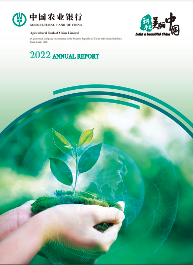 2022 Annual Report