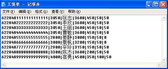 步骤三