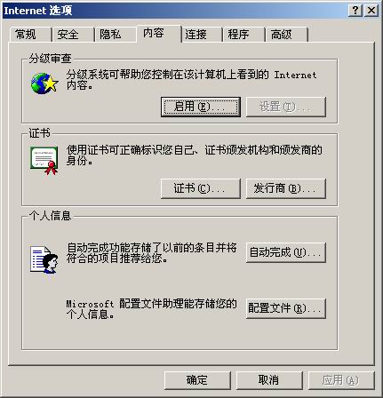 选择“内容”选项卡