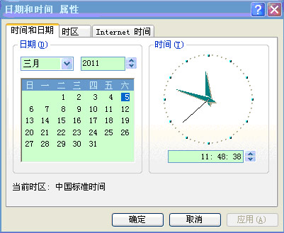 ②您的计算机系统时间不在证书的有效期内,请您查看该计算机的系统时间是否正确。