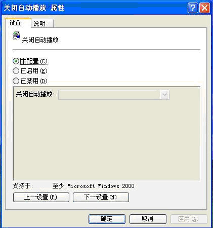 1.如果K宝不能自动安装怎么办?