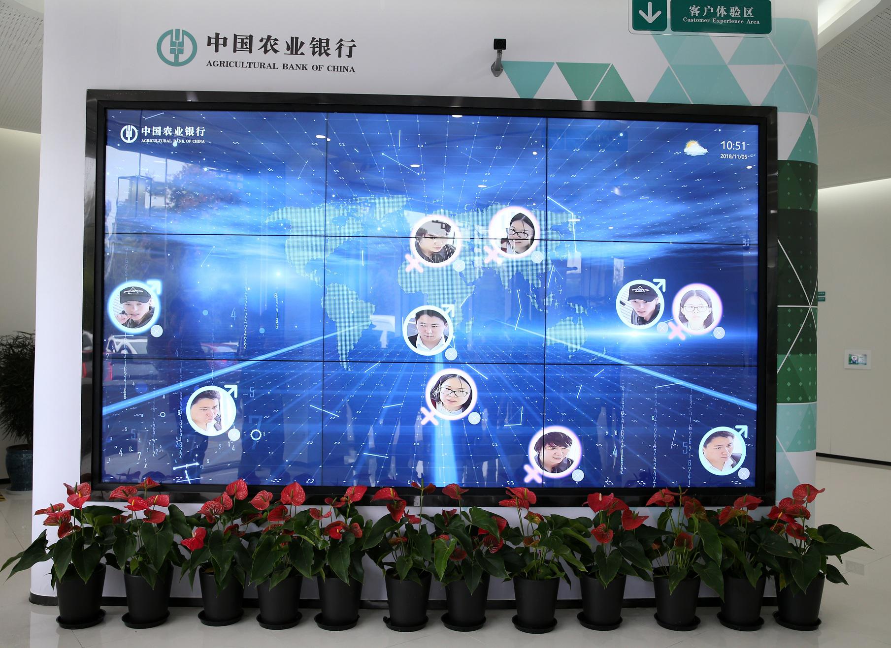 新闻中心_中国农业银行