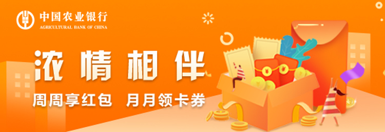 浓情相伴