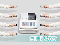 当您在网上银行维护收款方时，哪些工具保护您的安全.jpg