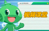 安全专区首页安全视频图片显示.jpg
