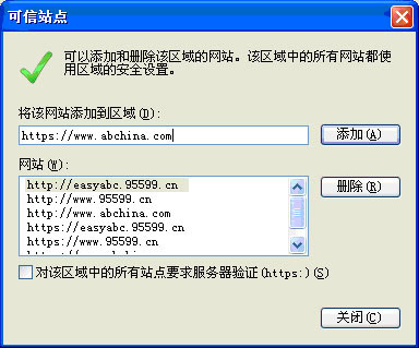 点"站点(S)"按钮,会弹出如下界面,列表中至少应该有图中所示的6个站点,如果没有,需要手动添加。