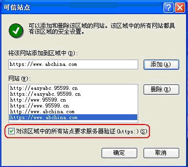 可以试着把下面的网址添加到可信任站点中