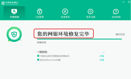 错误信息