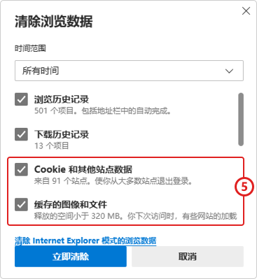 证书选择前