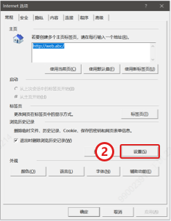 证书选择前