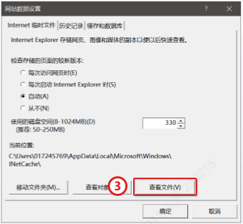 证书选择前