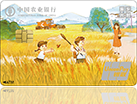 乡村振兴主题卡.jpg