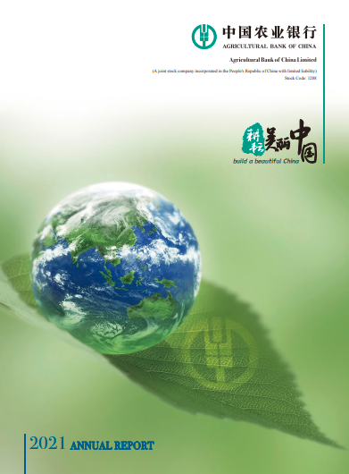 2021 Annual Report