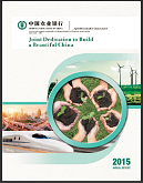 2015 Annual Report