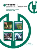2016 Annual Report